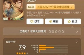 国产观看视频,精彩瞬间回顾