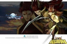 国产三剑,传承与创新，铸就民族游戏新篇章