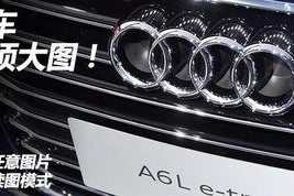 e国产永久,探索中国电子产业的无限可能