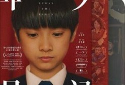 日韩国产欧美电影