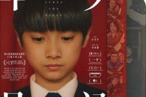 日韩国产欧美电影