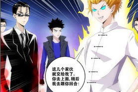 国产动漫在线观看,在线观看，畅享国漫魅力